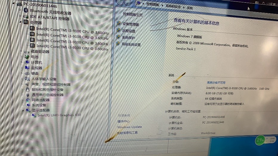 戴尔8代9代CPU更改win7系统仅限于台式CPU笔记本一体机不行