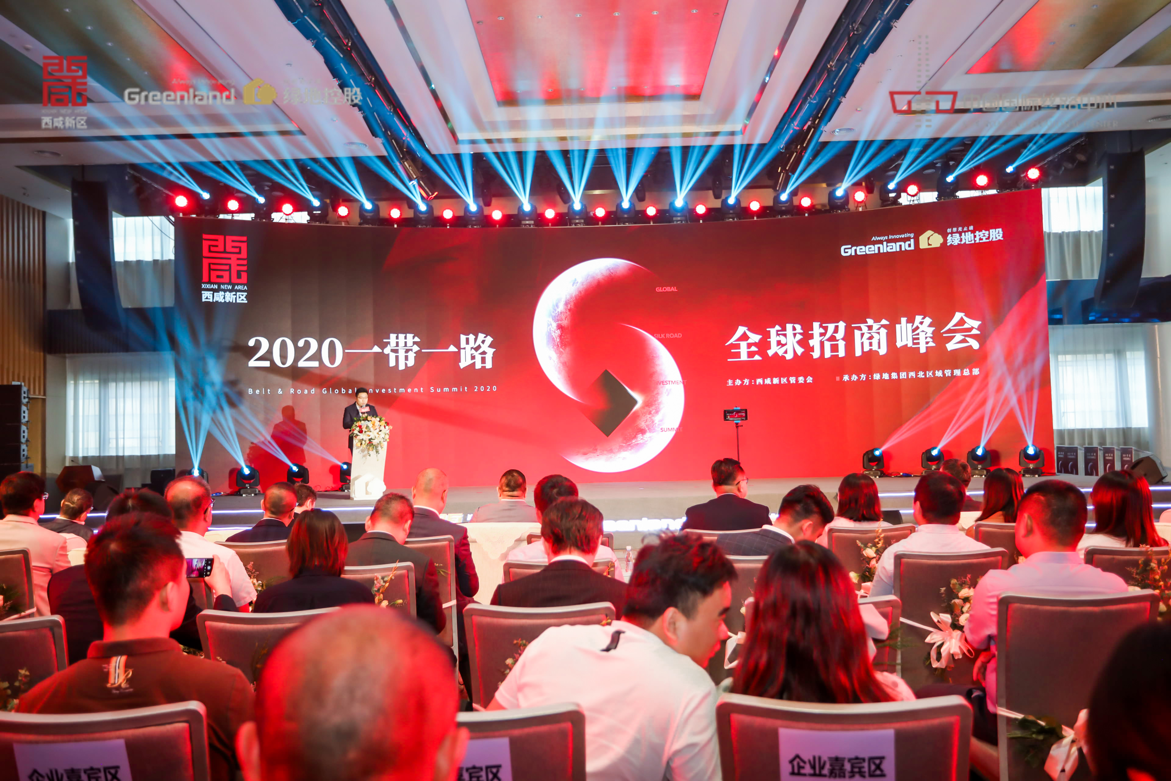 双循环背景下的西安机会？看一看贾康李铁如何说