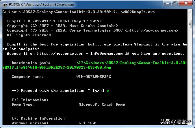 windows安全组件,windows系统安全详解