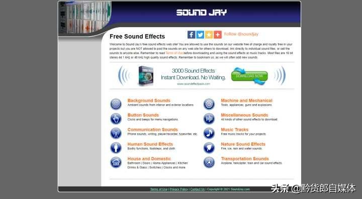 想做抖音短视频、那么素材在哪里找呢？
