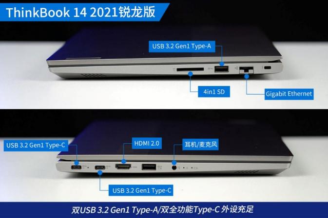 thinkbook14锐龙版2021款测评,thinkbook142021款锐龙对比酷睿