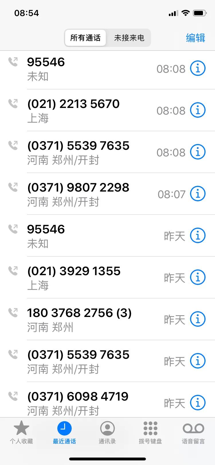 投诉韵达快递最快的办法,韵达快递投诉电话是多少