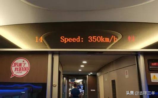 高铁和动车一等座的区别,动车和高铁区别哪个省油