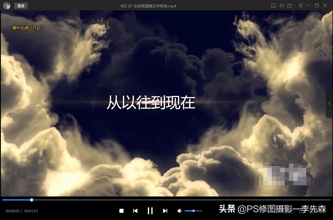 新手小白学习pr剪辑,免费pr文字模板预设