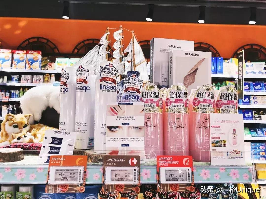 cbd好物推荐,五一商场超市好物推荐