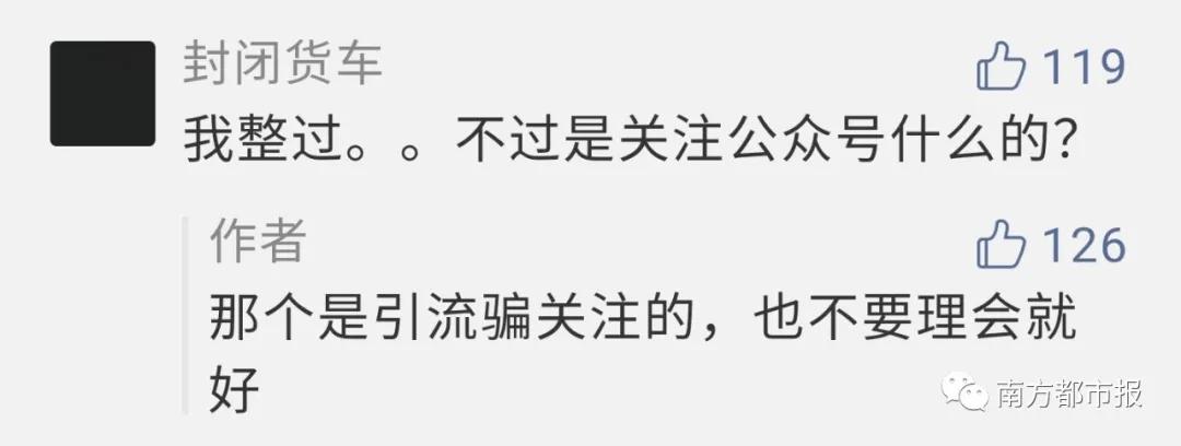 微信团队发安全提醒会封号吗,微信团队提示违规行为多久封号