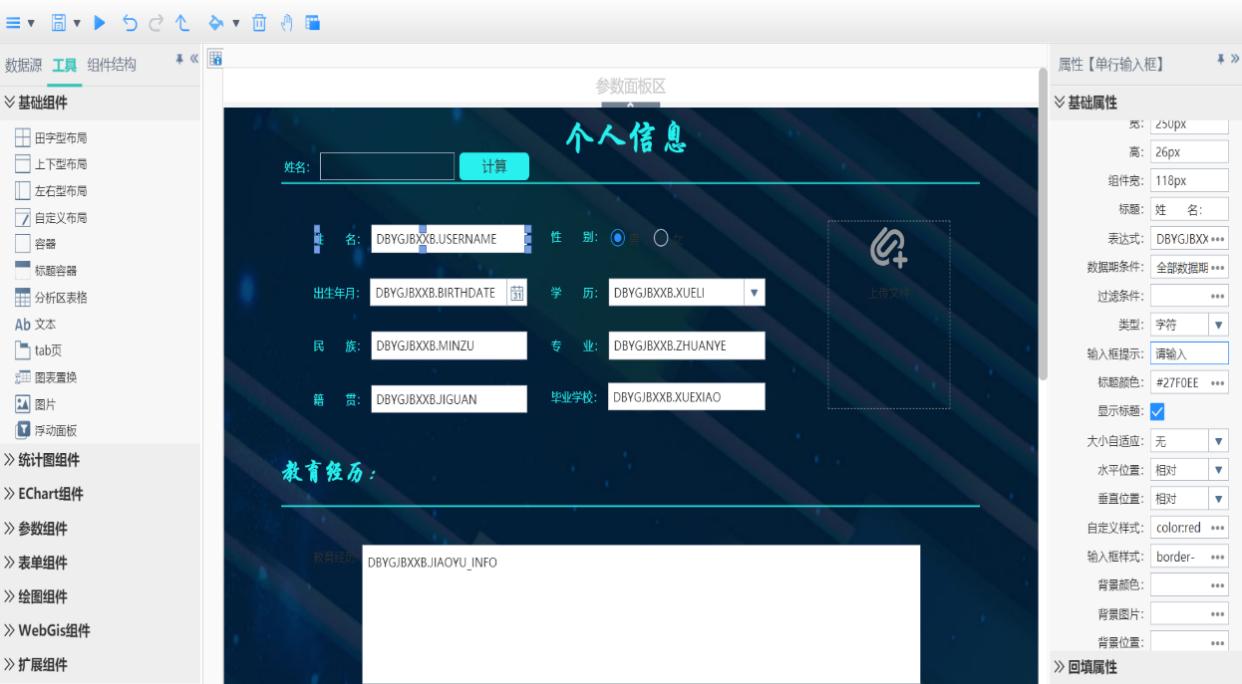 数据采集分析基本方法,数据分析平台采集数据的步骤流程