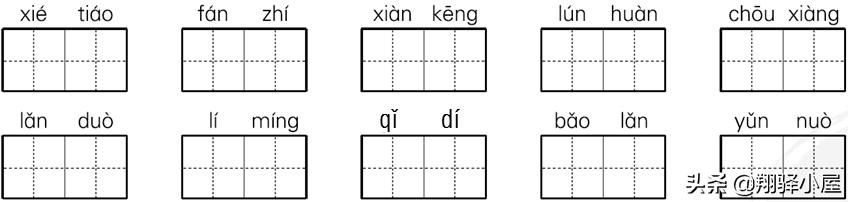 部编五年级语文上册期末考试题,部编五年级语文上册期末复习要点