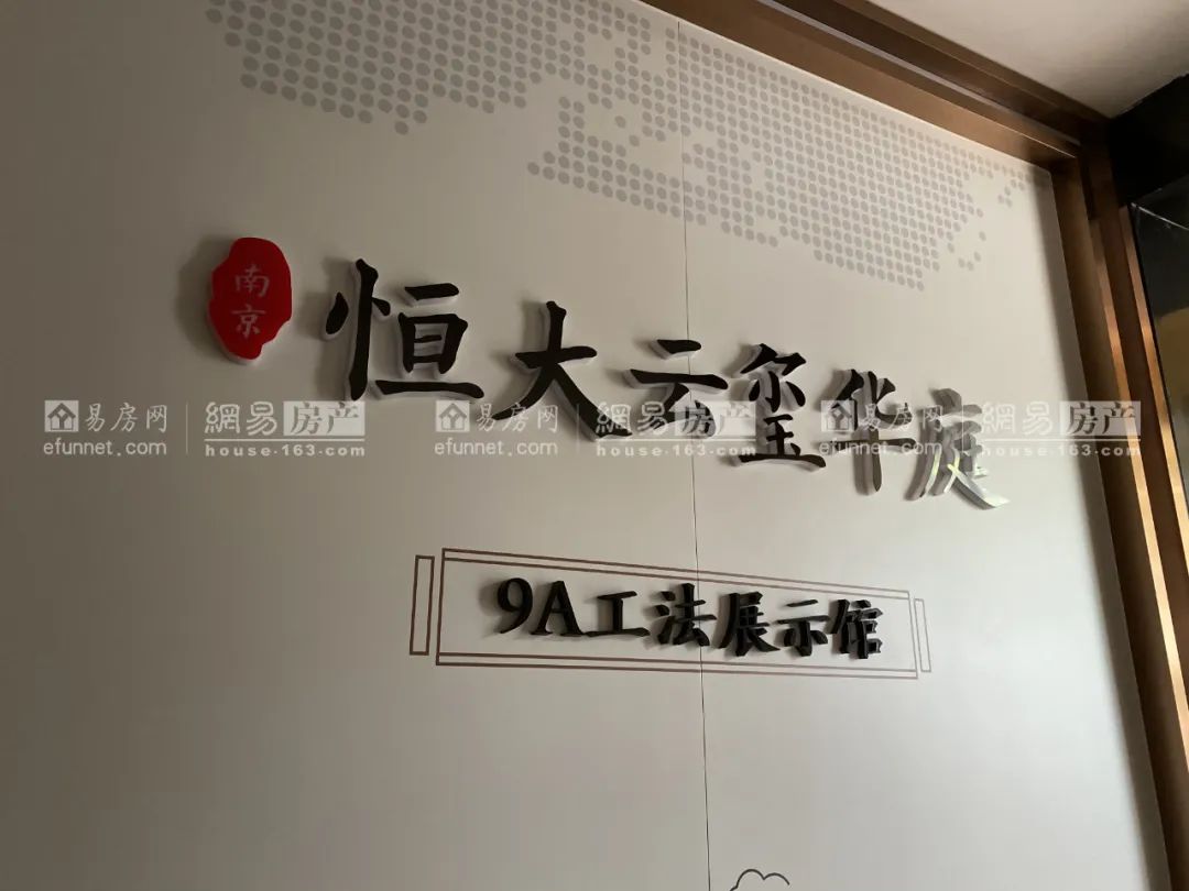 南京尧化门恒大云玺华庭促销吗,恒大云玺华庭近况