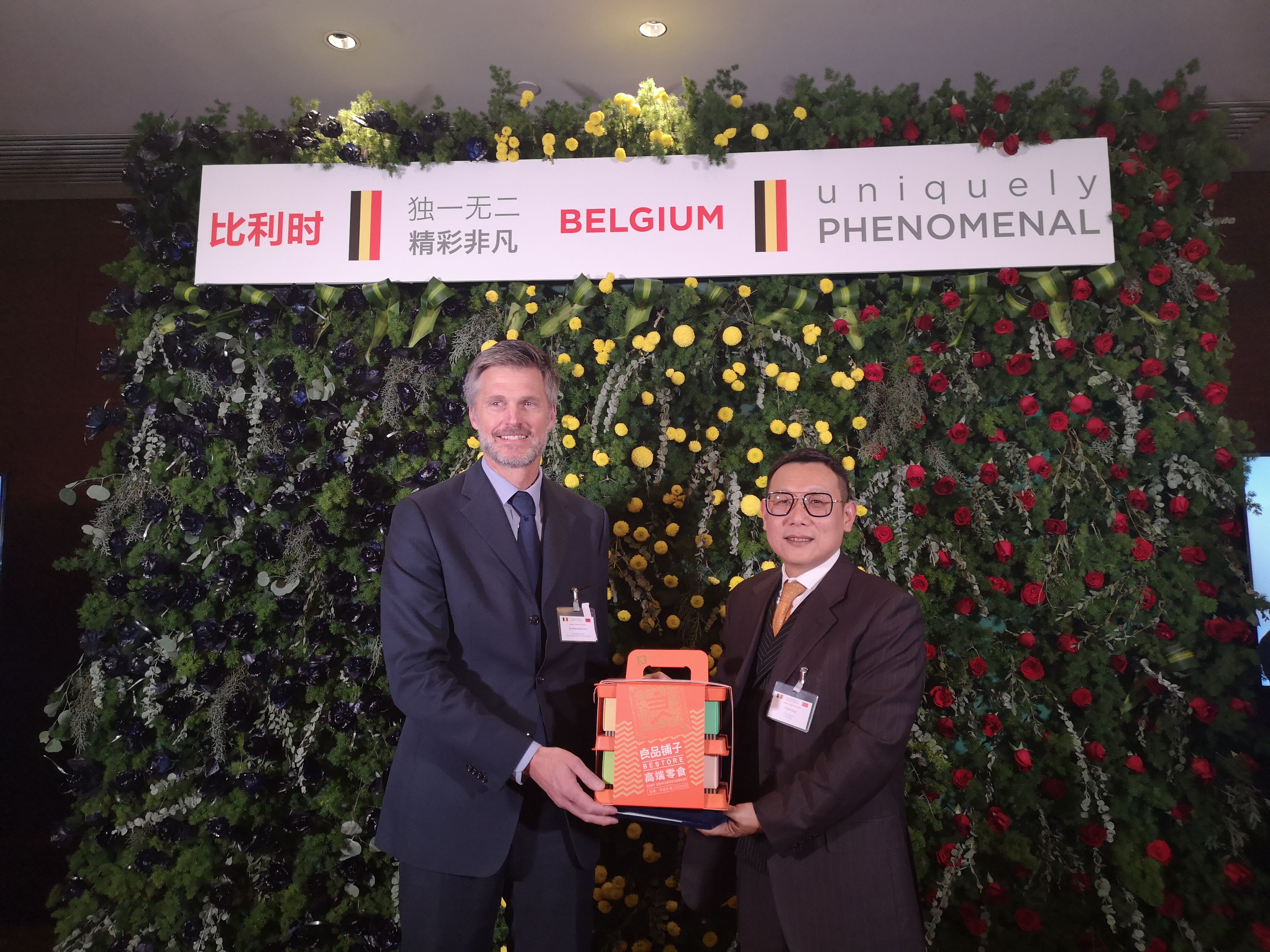 比利时公主访华2019,比利时公主代表团