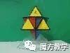 比较老的魔方教学,魔方小站三角魔方教学视频