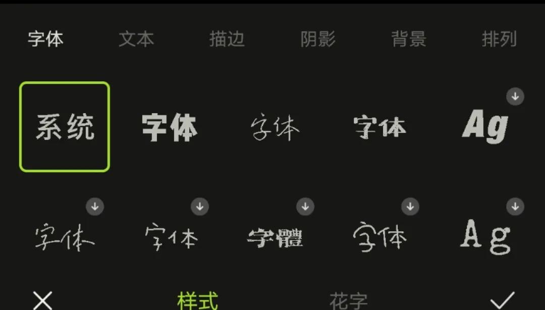 醒图appp图教程,好用的修图app教程