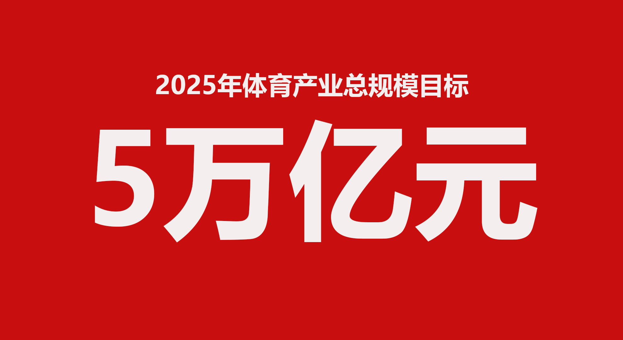 东京奥运会圣火灯,东京奥运会夜间发光