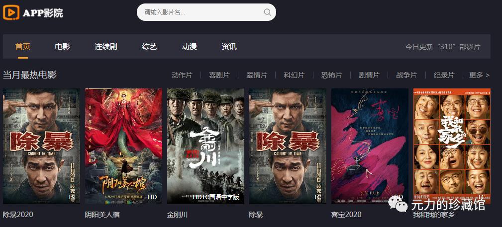 搜索各种网盘,寻找网盘的网站