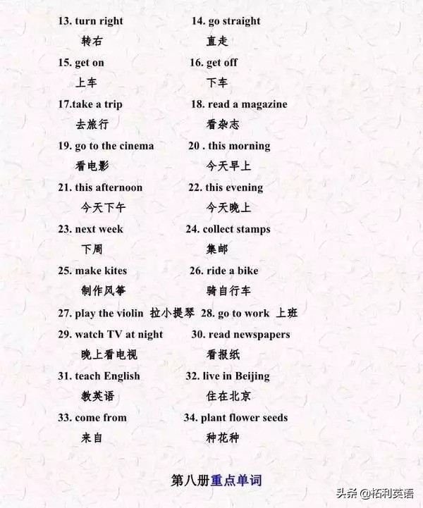 老师推荐小升初英语阅读必考题,老师小升初复习资料推荐