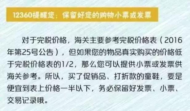 2023海关禁带物品,海关严查违禁物品有哪些