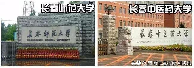 一封辞职信火遍长春,一封辞职信火遍整个日照