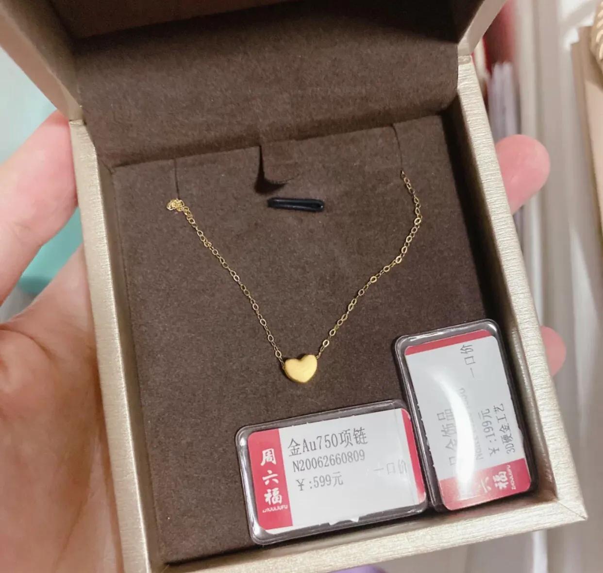 好看又实惠的足金饰品,今年流行的足金首饰