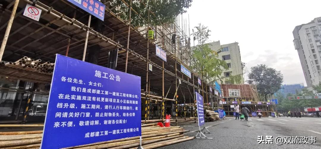 爱成都迎大运系列活动视频,爱成都迎大运比赛