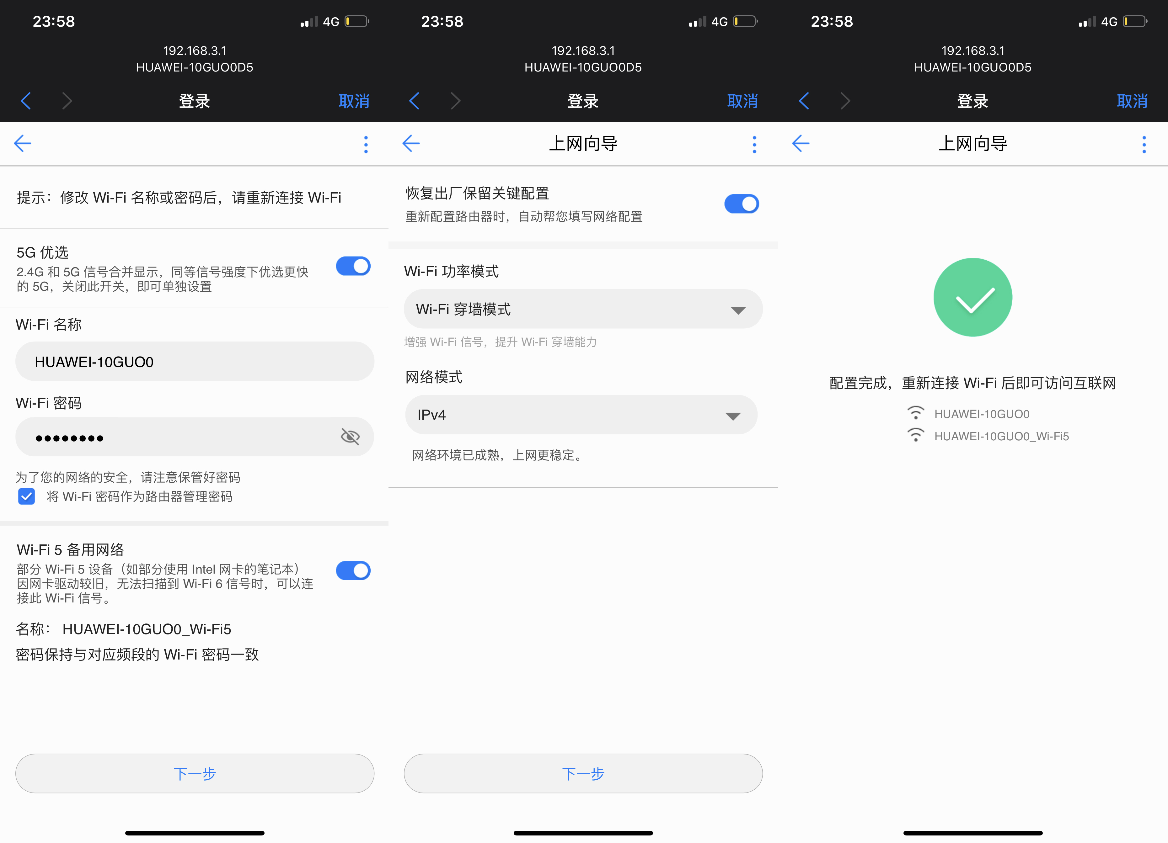 华为路由器ax37100和7102哪个好,130平米华为ax3pro路由器够用吗