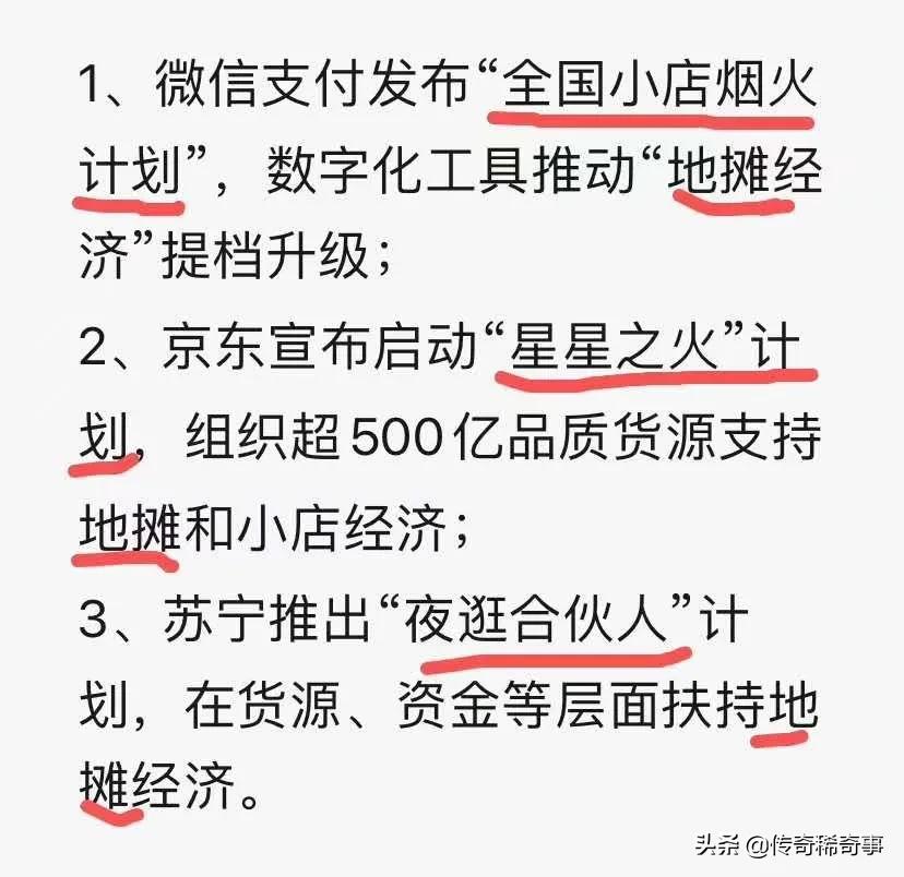 摆摊初学者入门,摆地摊新人怎么摆摊