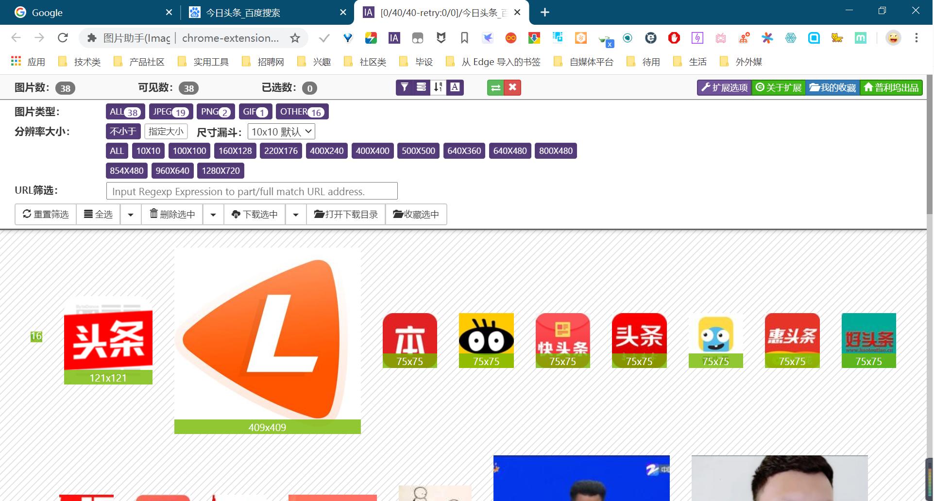 chrome十大必备插件,4个小众chrome插件最后一个爽到爆