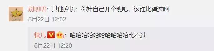 幼儿园手工作业逼疯家长,幼儿园手工作业难倒家长系列