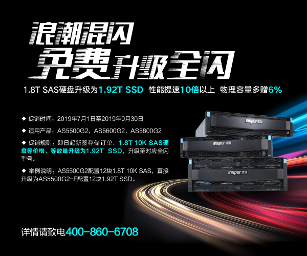 全闪混闪,全闪和连爆哪个好