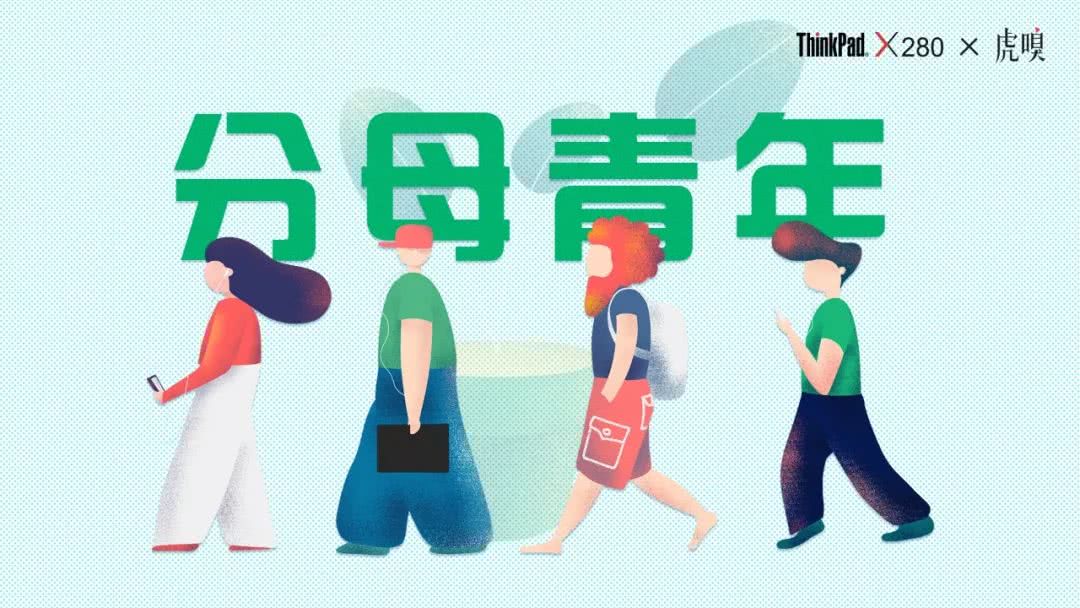 职场中用thinkpad,thinkpad适合什么工作的人