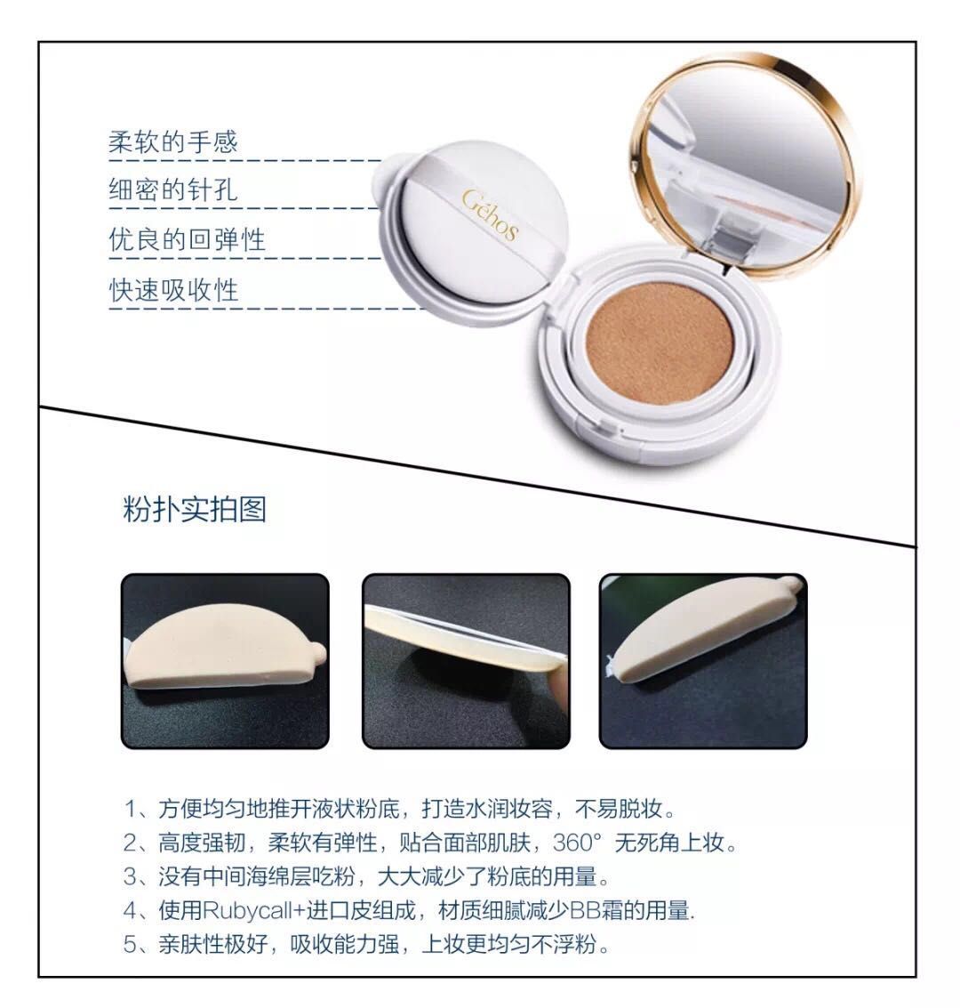 好用bb霜淡妆初学者教程图片,bb霜的用法和功效图片