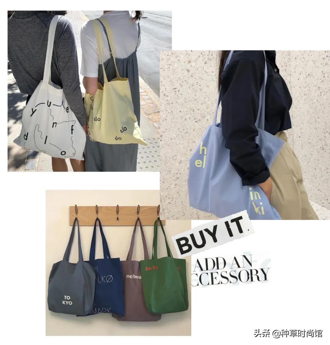 便宜好看帆布包超大种草,好看又实用平价的帆布包