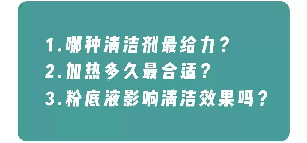 化妆工具一定要定期清洗,化妆工具正确清洗方法