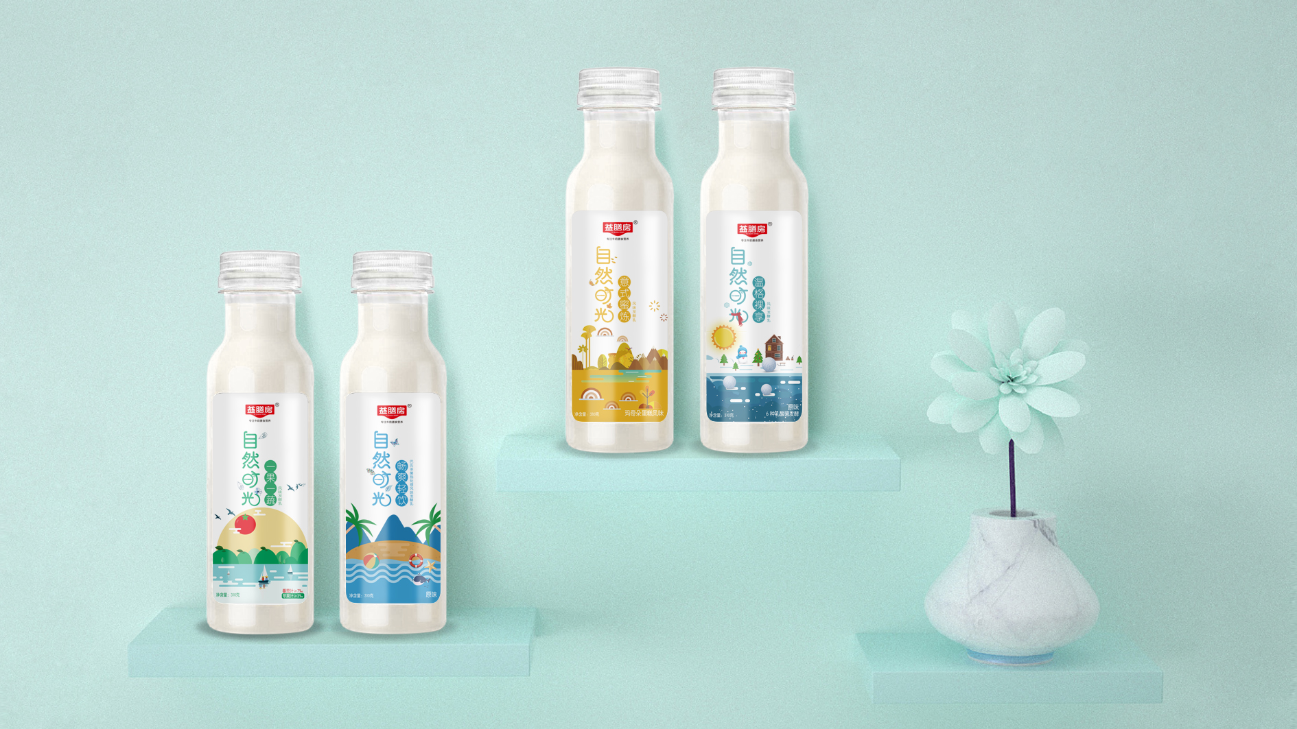 益膳房烘焙酸奶,西域春酸奶包装设计