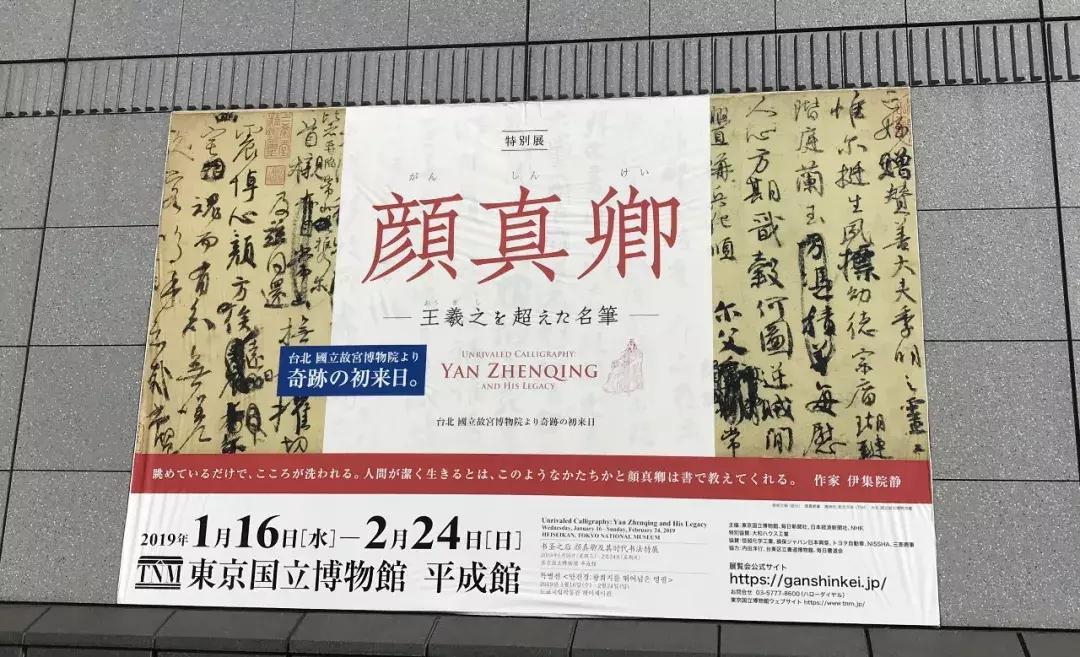 如何练出好看的字体,颜体适合初学的字