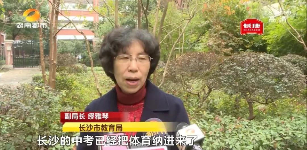 长沙中考体育纳入总分是哪年开始,2019长沙体育中考分值