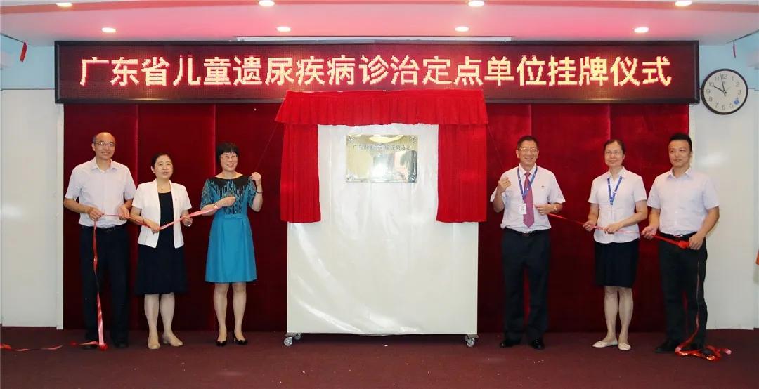 “妈妈对不起，我不是故意的，但是我忍不住！”遗尿不是孩子的错