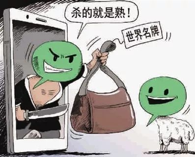 扎心！网红推荐的代购，竟是个戏精…有人被骗130万+