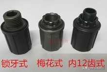 单车基械匠：维修不求人，如何自行整体更换滚珠花鼓塔基