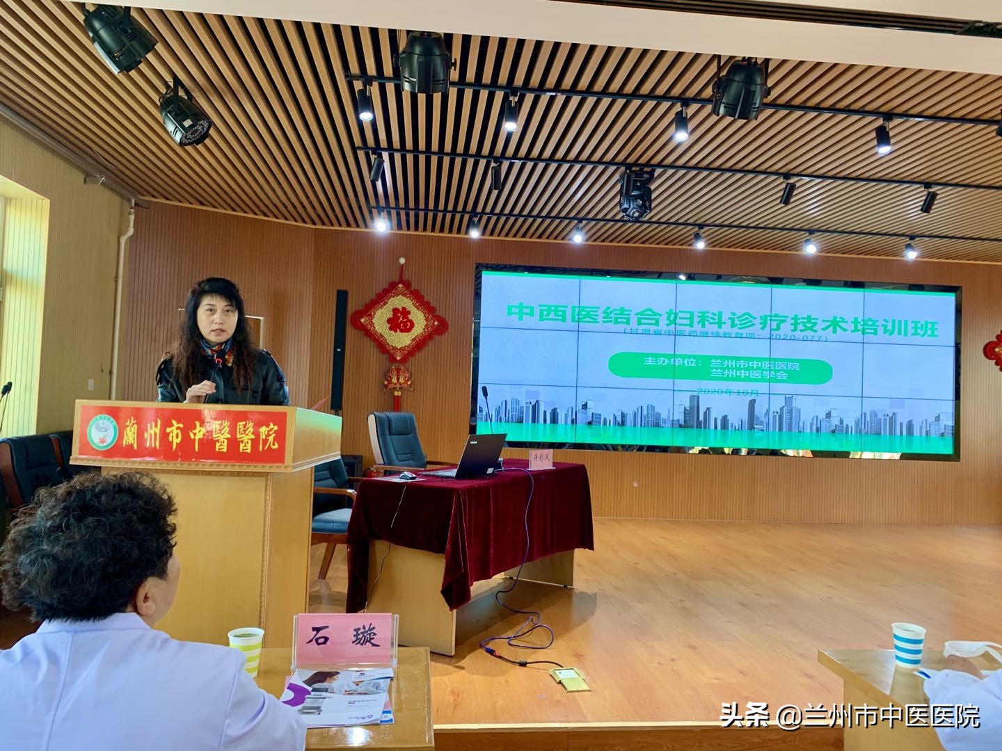 兰州中医理疗免费培训,兰州市中医医院妇科