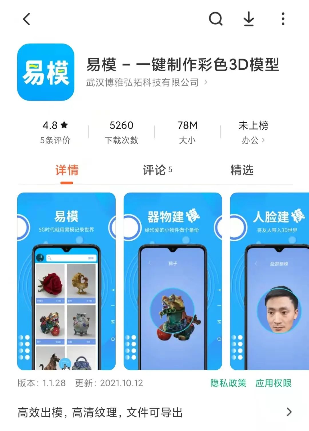 3d建模软件教程入门笔记,易上手的3d建模软件有哪些