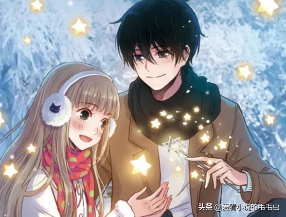 甜宠文青梅竹马双男主推荐,青梅竹马的小说甜宠文男主高冷