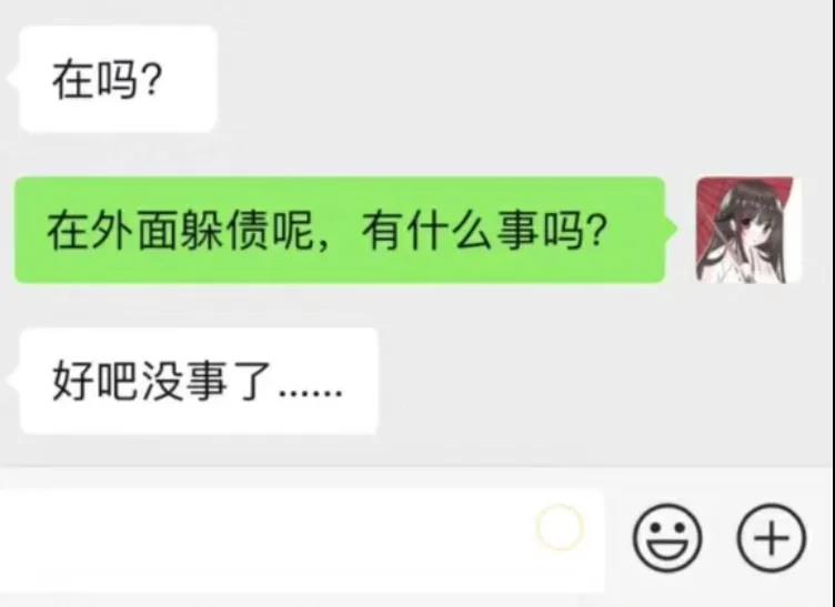 这是什么情况啊搞笑图片,这种情况持续多久了搞笑图片