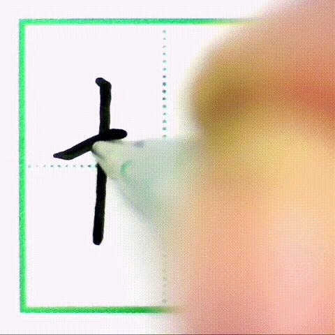 二年级下册写字表带拼音组词,小学二年级语文下册写字表全部