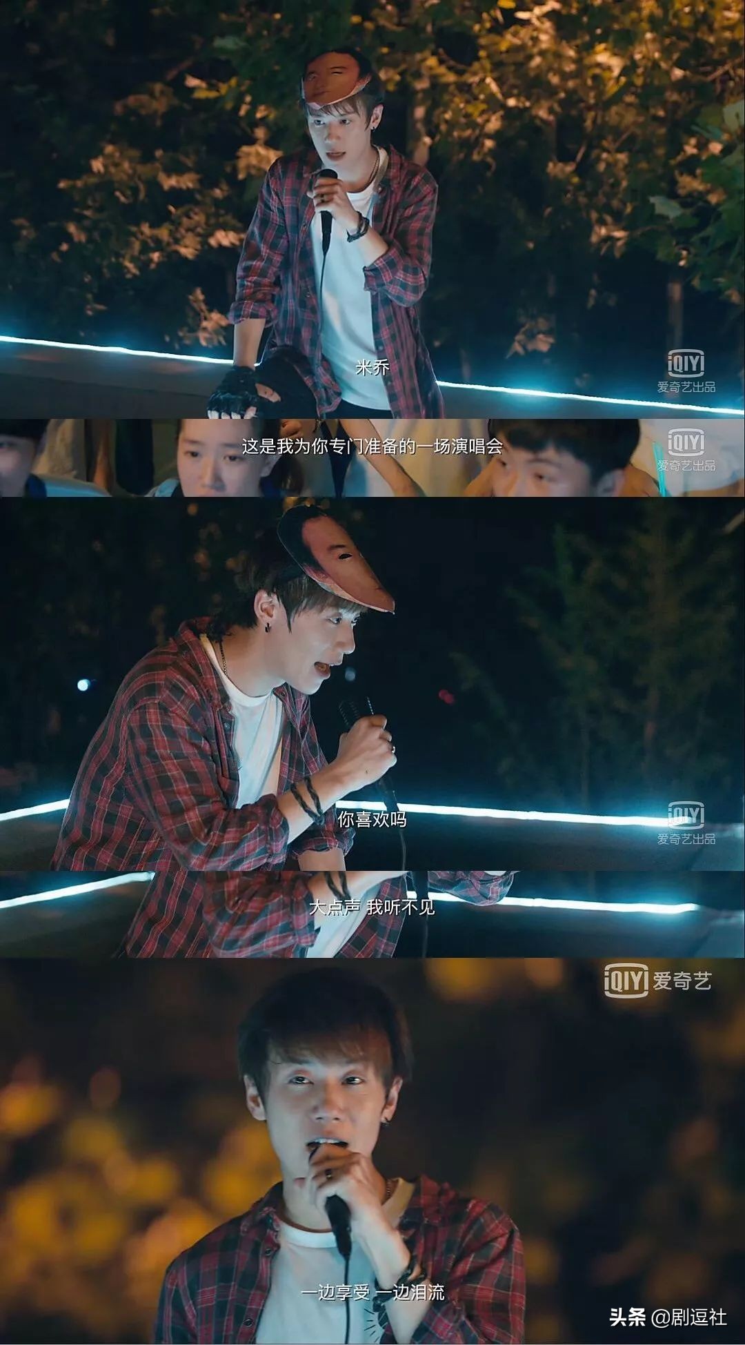 宁愿错过一百个齐铭，也不要错过一个顾森西！郑爽你醒醒