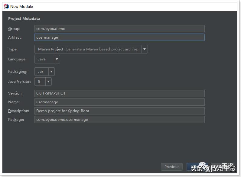 springboot快速入门,springboot快速入门开发