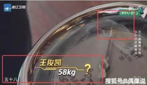 肖战晒太瘦了图片,肖战很瘦照片