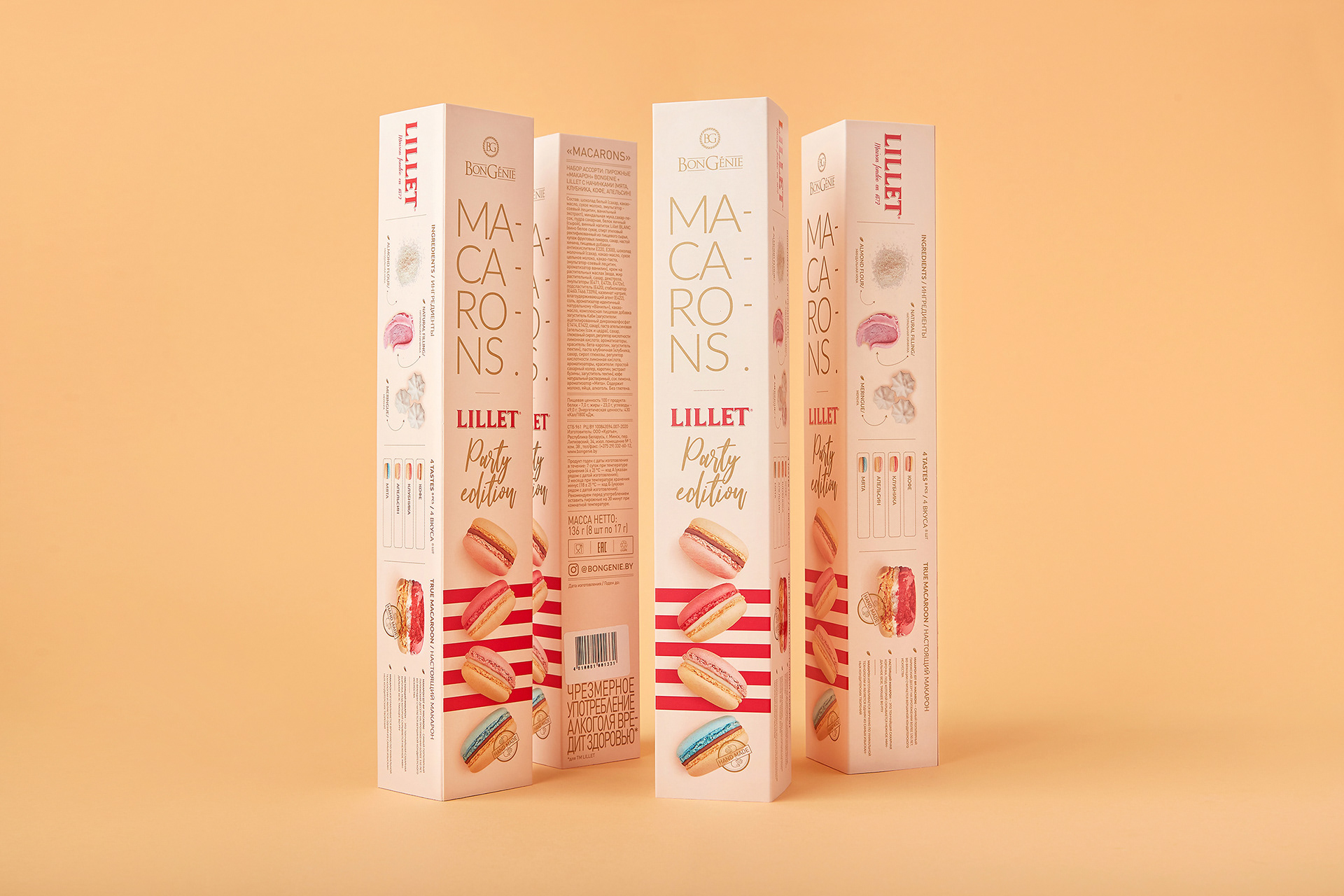 包装设计颜值爆表的马卡龙包装,马卡龙风格包装