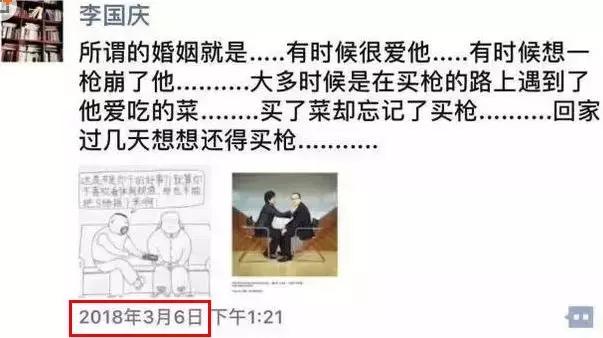 力挺吴秀波翟天临？！渣男洗白机李国庆节，这是卖的什么魔鬼人设？