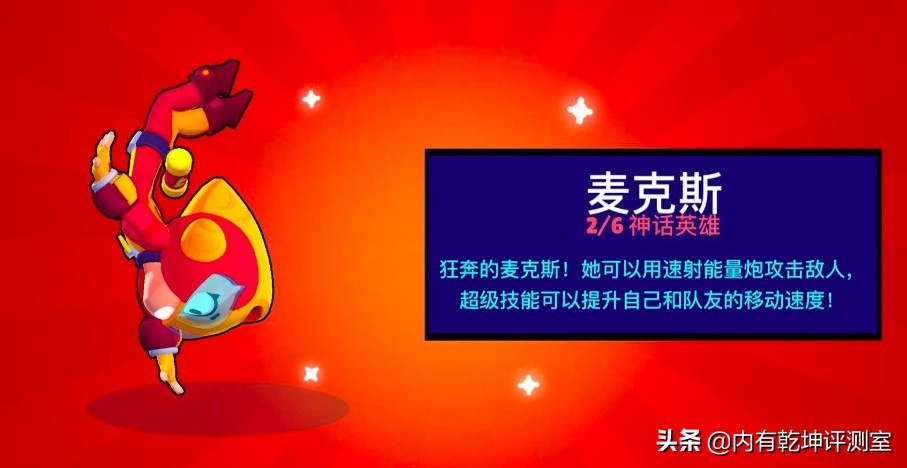 荒野乱斗双倍奖章加成有什么用,荒野乱斗点石成金