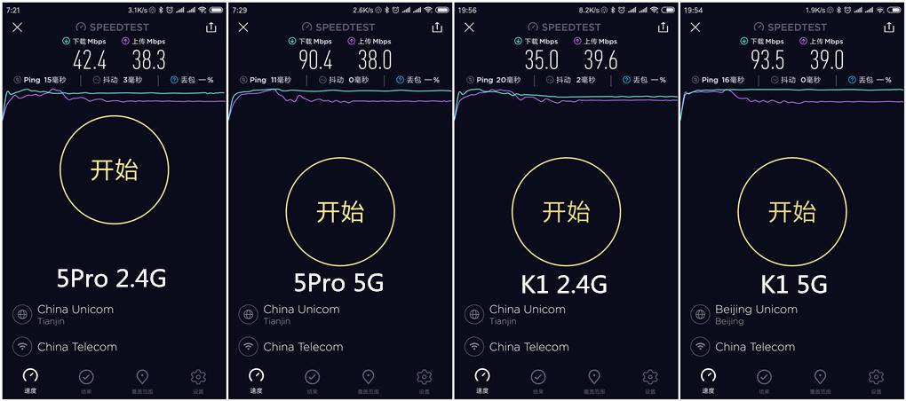 360家庭防火墙5pro路由器怎么设置,360防火墙路由器5pro